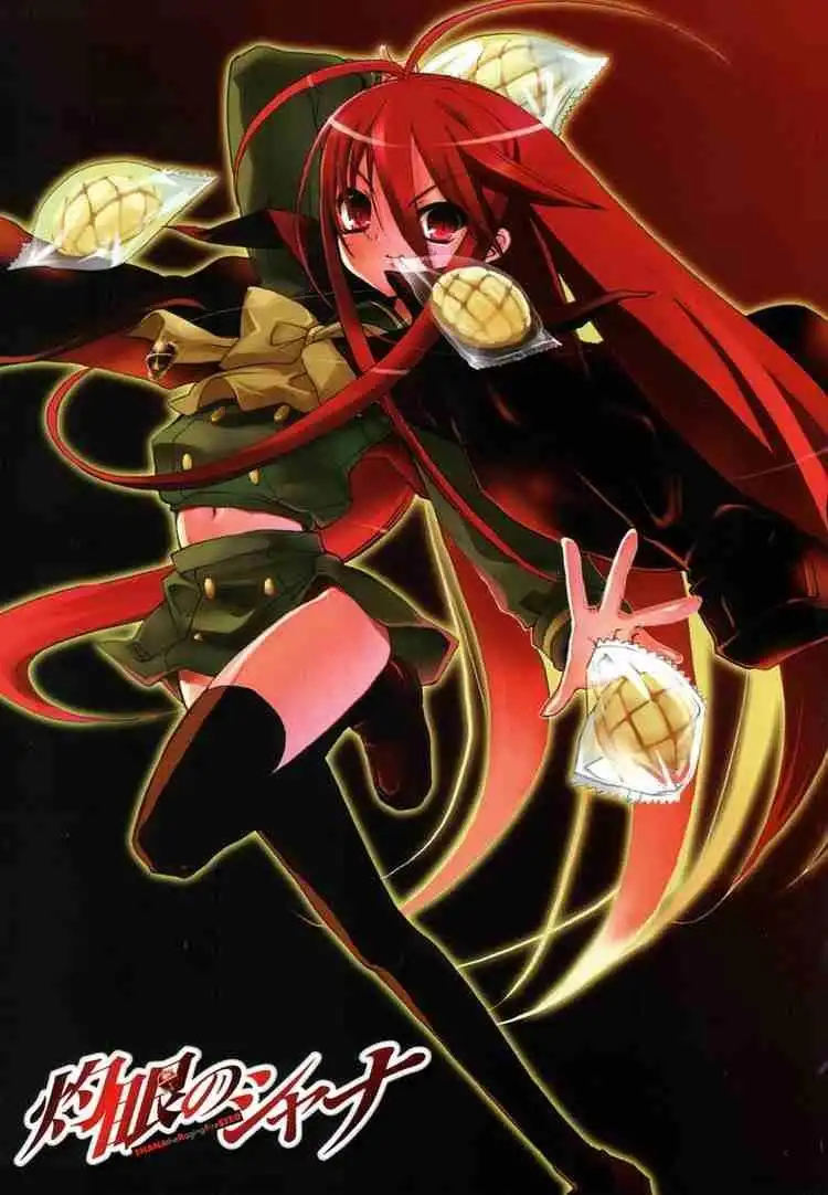 Shakugan no Shana Chapter 1 2